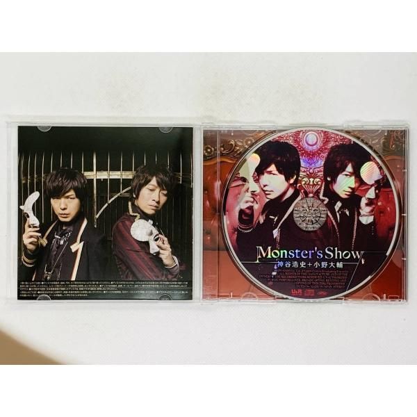 CD Monster's Show 神谷浩史 小野大輔 / セット買いお得 R01