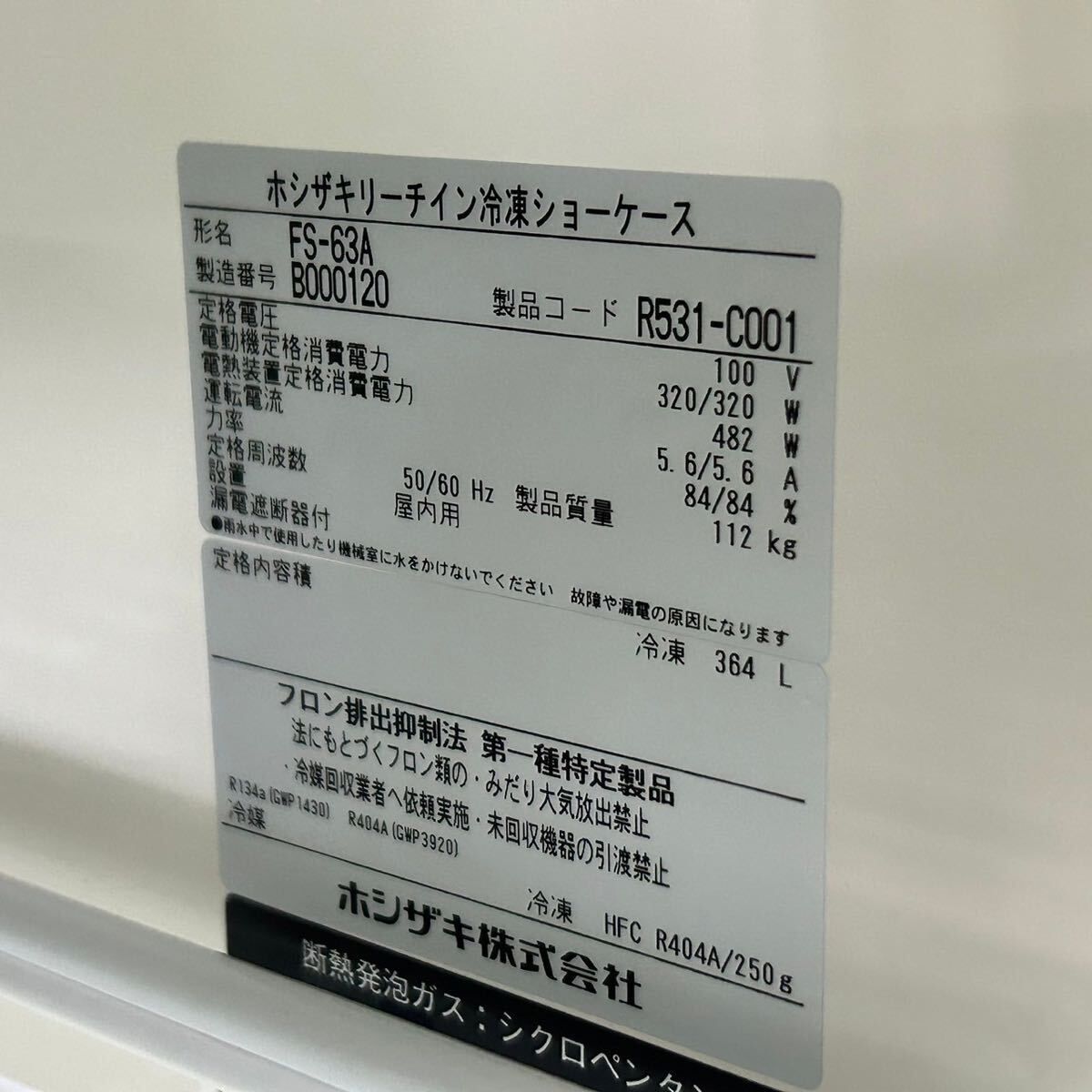 厨房