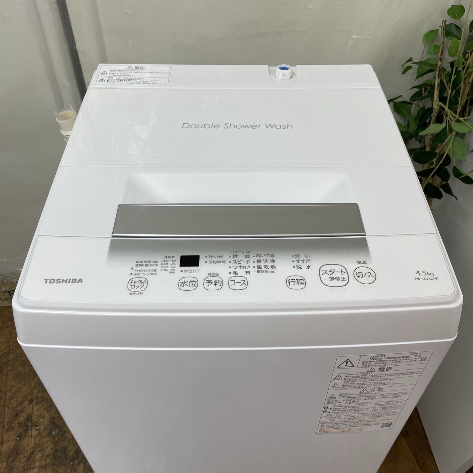 TOSHIBA 洗濯機　AW-45GA2 2023年製 TOSHIBA 東芝 洗濯機 AW-45GA2 2023年製 4.5㎏