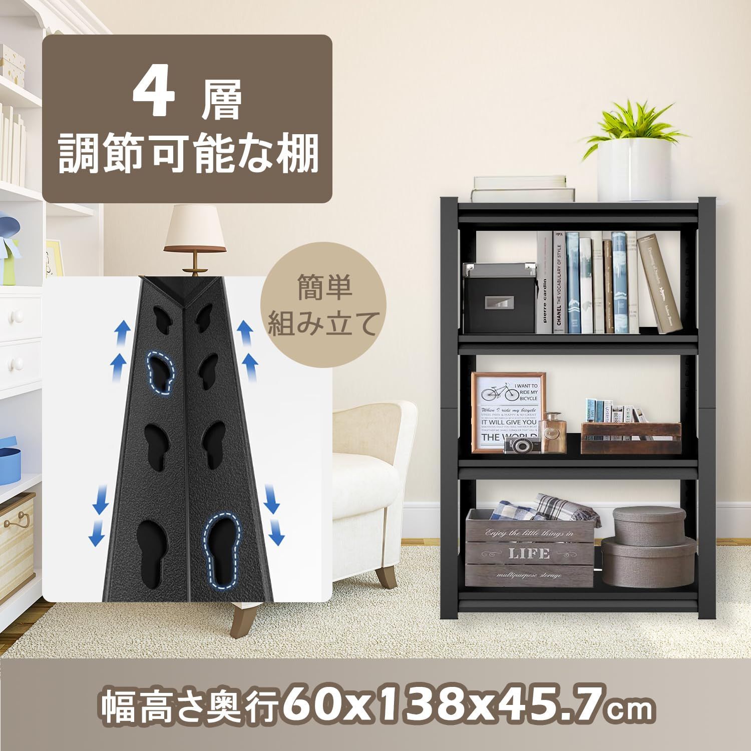 ブラックメタルオープンシェルフ 東京家具 オープンシェルフ 収納棚 3