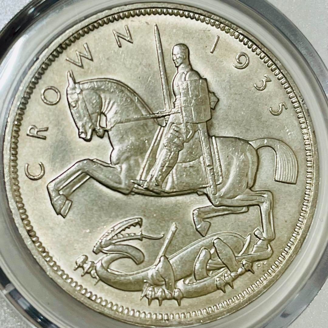 1935 英国ジョージ5世 戴冠記念 1クラウン銀貨 UNC DETAILS B