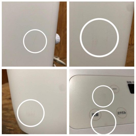 アイリスオーヤマ ポータブルクーラー