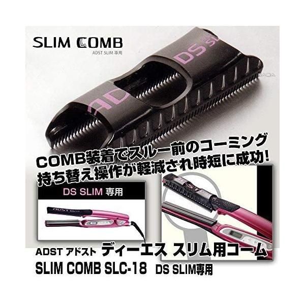 ADST DS SLIM ヘアアイロン ピンク ADST DS SLIM アドストスリム ヘア