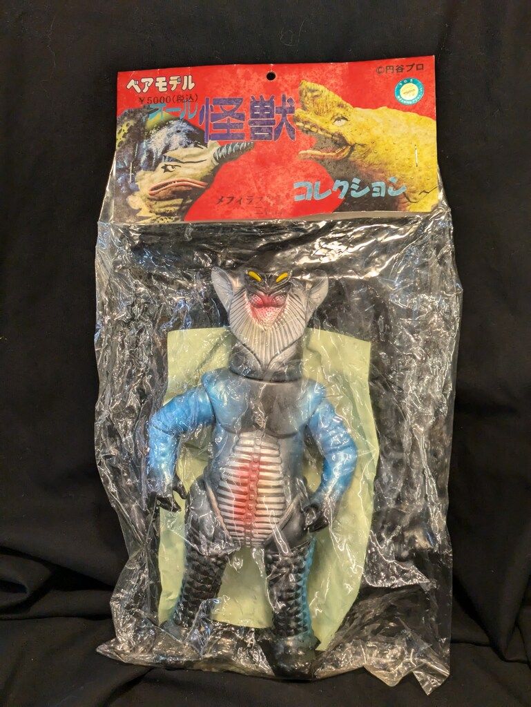 メフィラス星人 二代目 円谷プロ ベアモデル ソフビ ソフビ ベアモデル