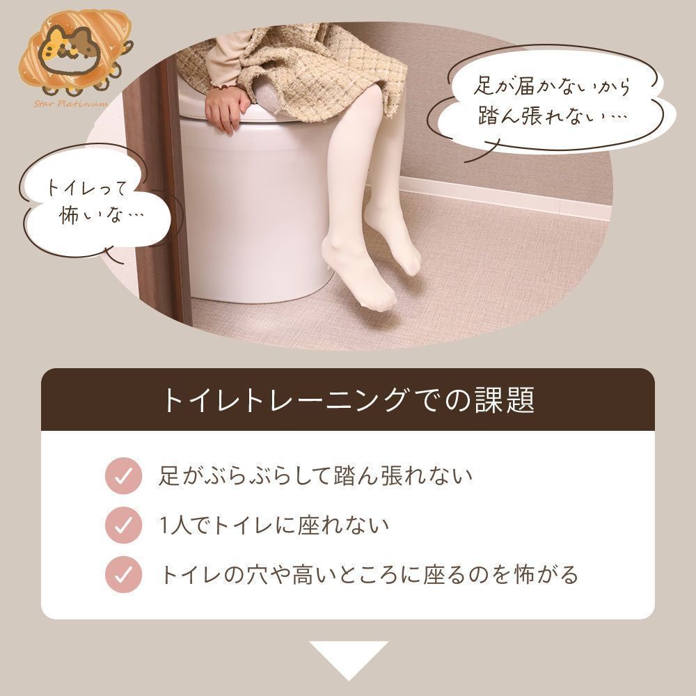 ステップ