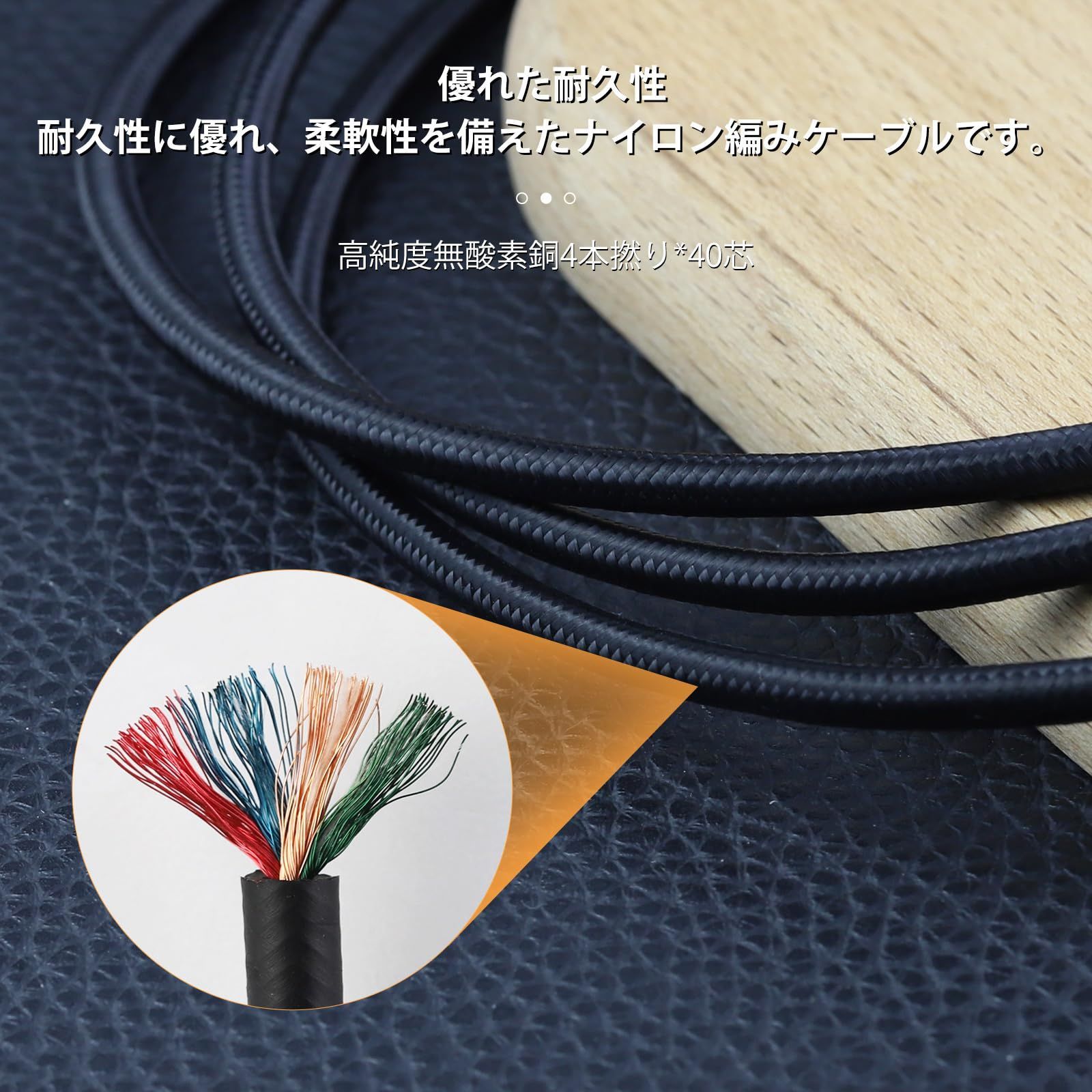 リケーブル ヘッドホンケーブル