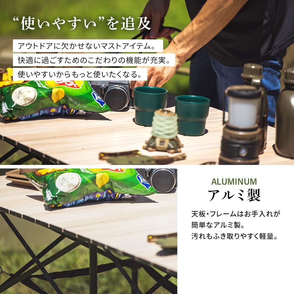 数量限定】アイリスオーヤマ アウトドアテーブル ロールテーブル