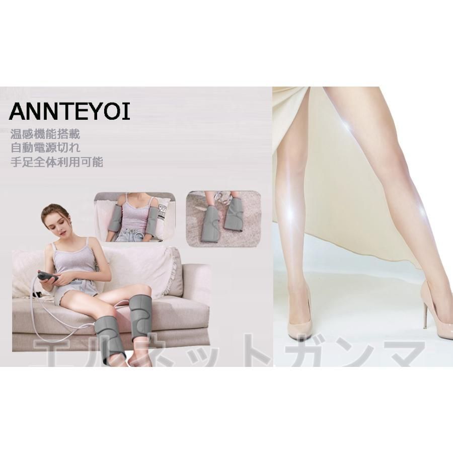 気圧 温熱機能搭載