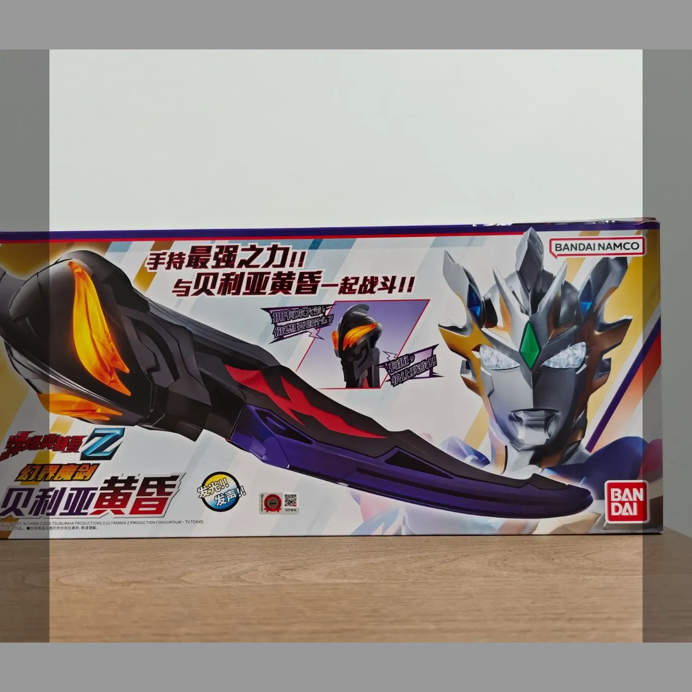 新品未開封 ブレーザーブレス ダークゼットライザー ウルトラメダル セット ウルトラマンZ DXダークゼットライザー | ウルトラマンZ フィギュア
