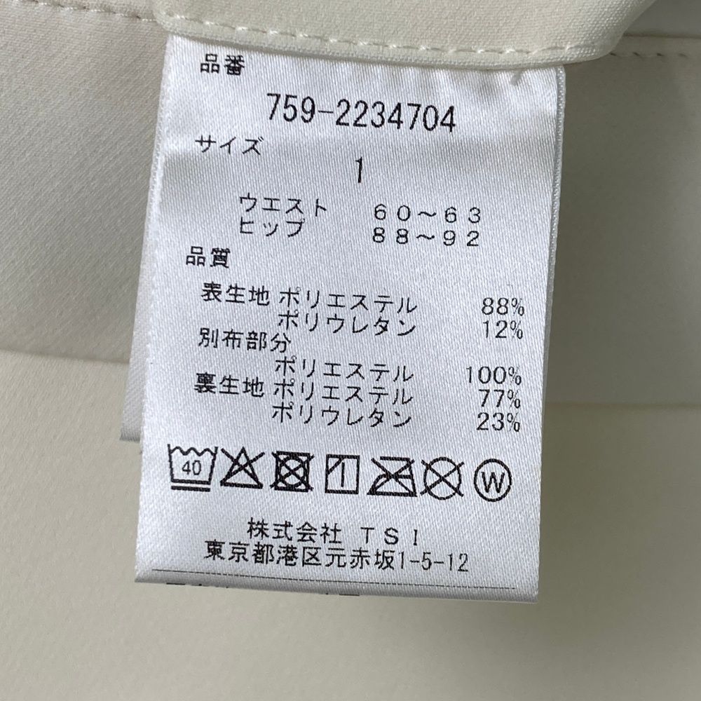 サイズ 1 MASTER BUNNY EDITION マスターバニーエディション インナー付ストレッチフリルスカート ホワイト系 240101533846 ゴルフウェア レディース ストスト LLC-HASEGAWATOSO_COM