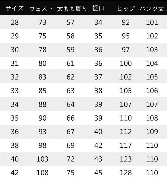 通勤用 秋冬