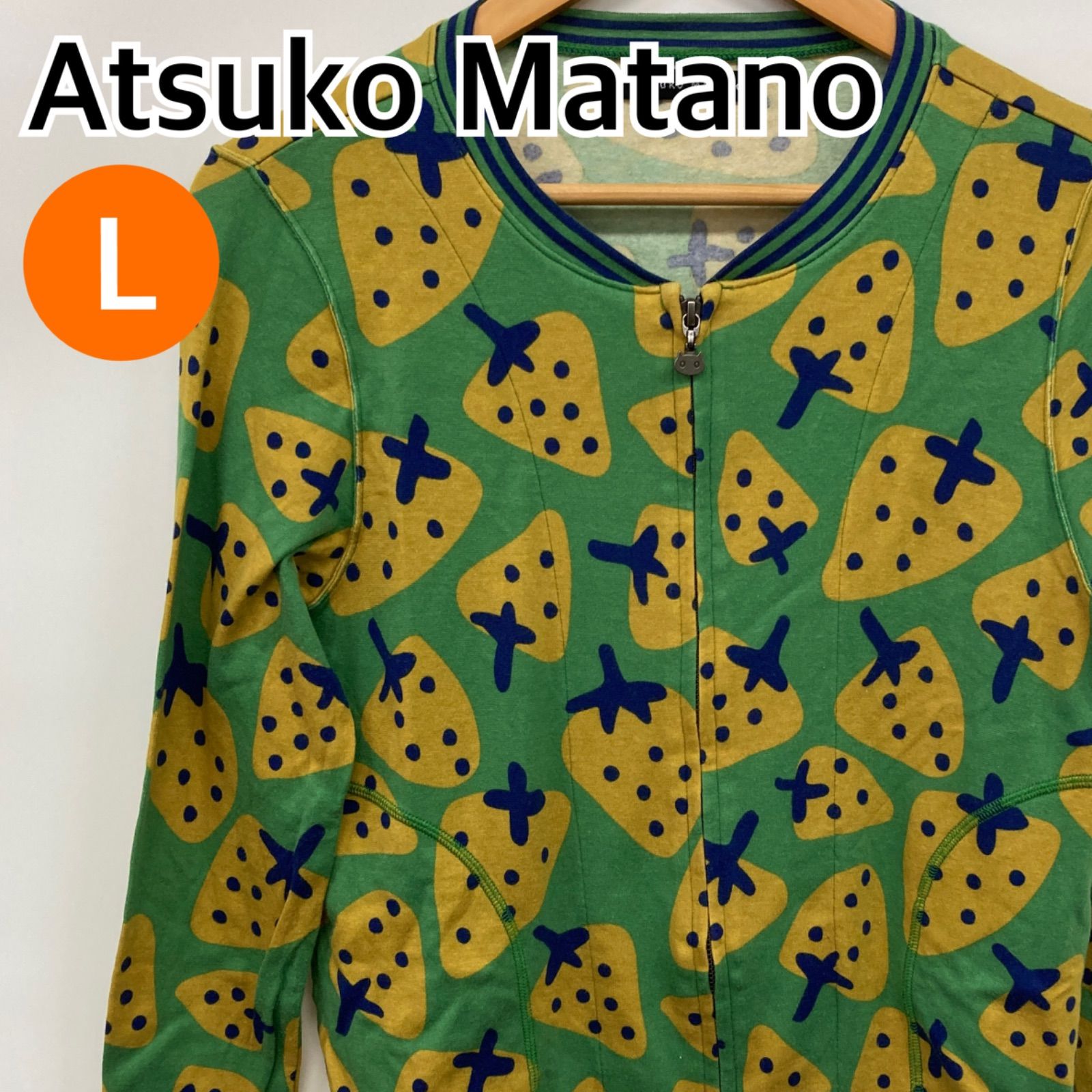 Atsuko Matano アツコマタノ ルームウェア 部屋着 イチゴ柄 グリーン レディース Lサイズ CT2154