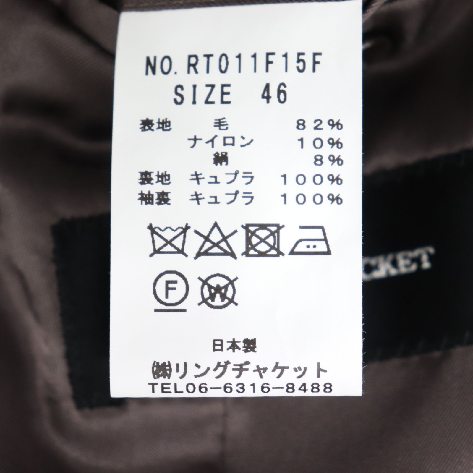 IT6Z6H8J20RV 美品 RING JACKET リングヂャケット シングル コート 