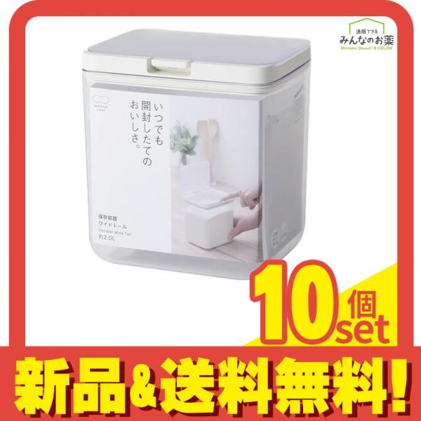 ZitA SQUARE 45L／ホワイト(自動開閉ごみ箱） 【公式通販】