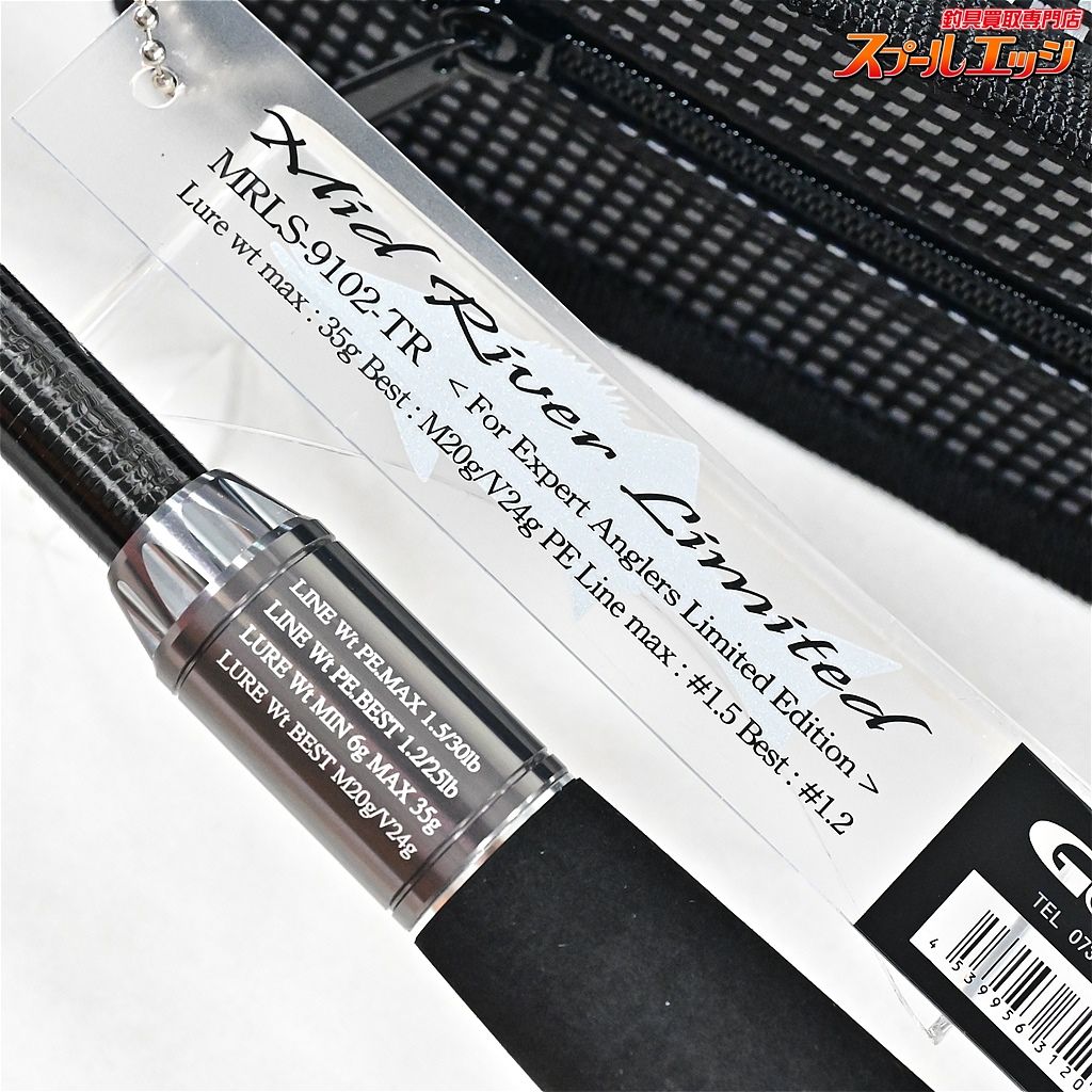 ミッシェル　ロッドのリトグラフ 【Gクラフト】 セブンセンス ミッドリバー リミテッド MRLS-9102
