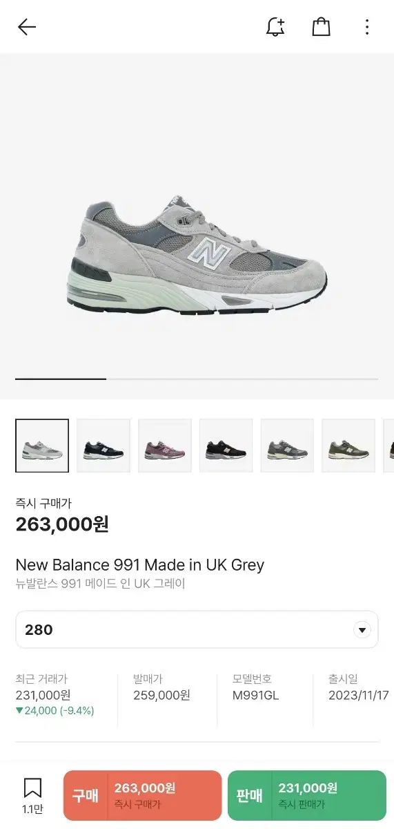 New Balance(ニューバランス) 991 made in UK グレー