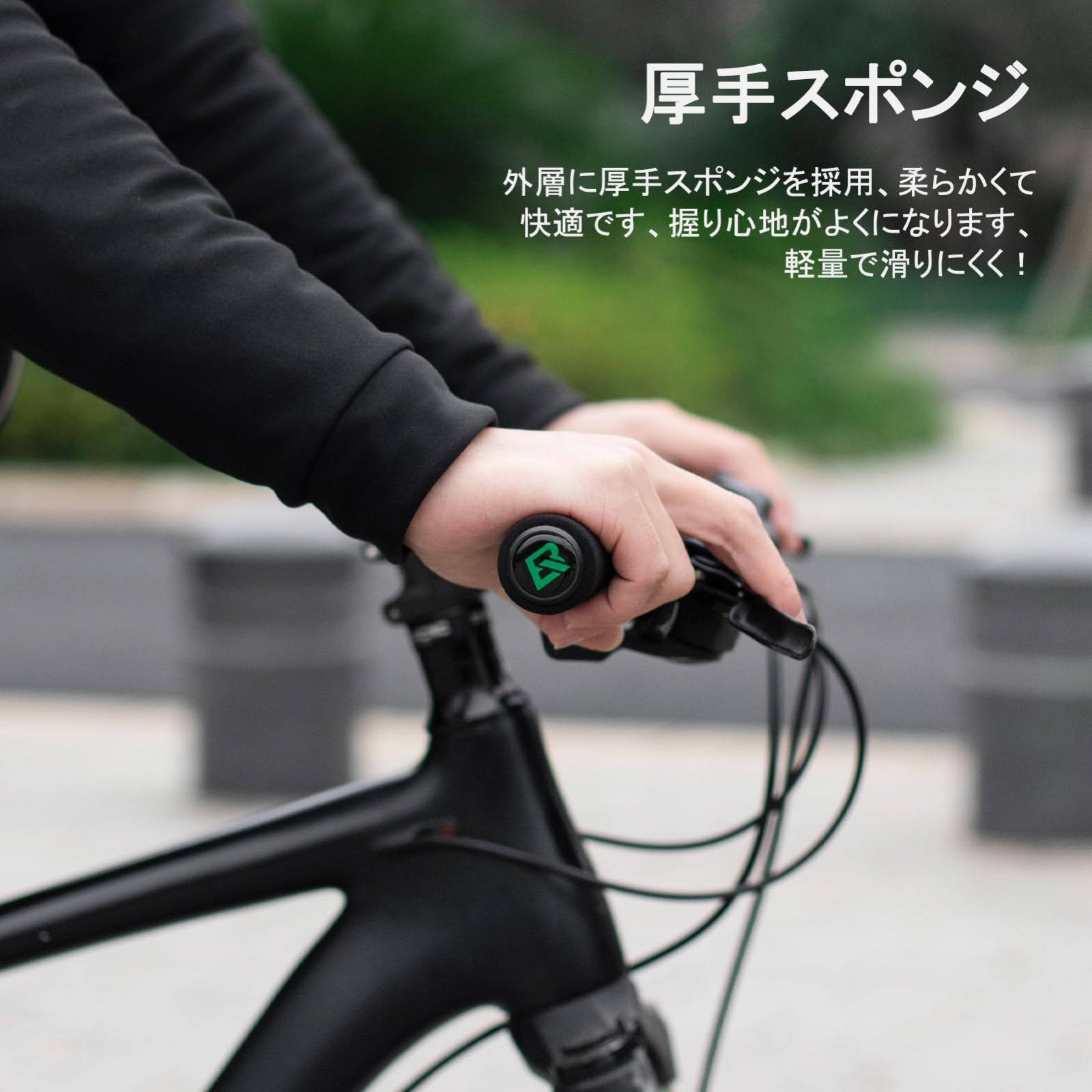 自転車ハンドルグリップアルミのロック　滑り止め　摩耗防止　衝撃吸収！ Amazon | ROCKBROS(ロックブロス)自転車 グリップ クロスバイク