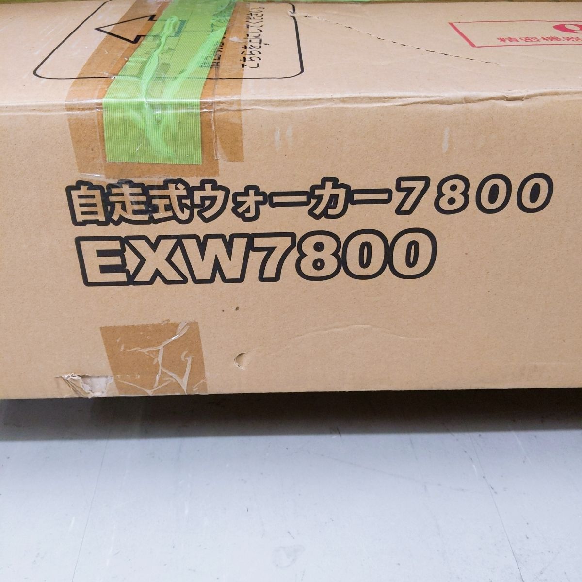 未使用品】ALINCO アルインコ 自走式ウォーカー EXW7800〇YR-53184〇 未使用品】ALINCO アルインコ 自走式ウォーカー EXW7800〇YR-53184〇