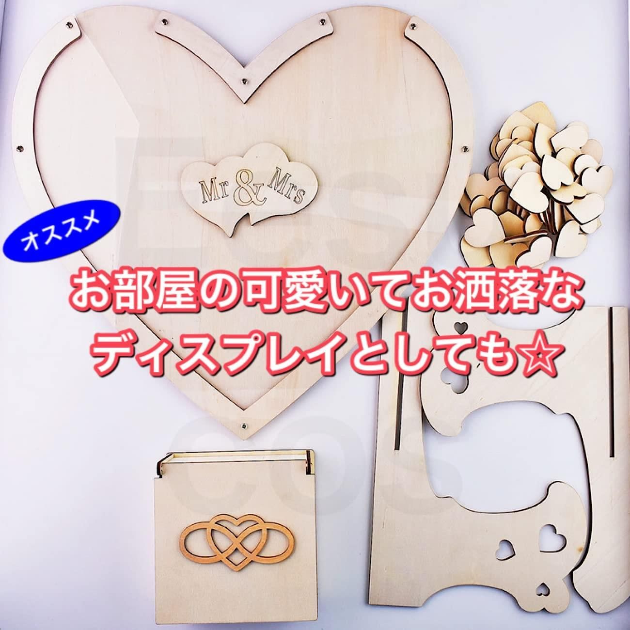 メッセージカード ウェルカムボード メッセージボード ブライダル小物