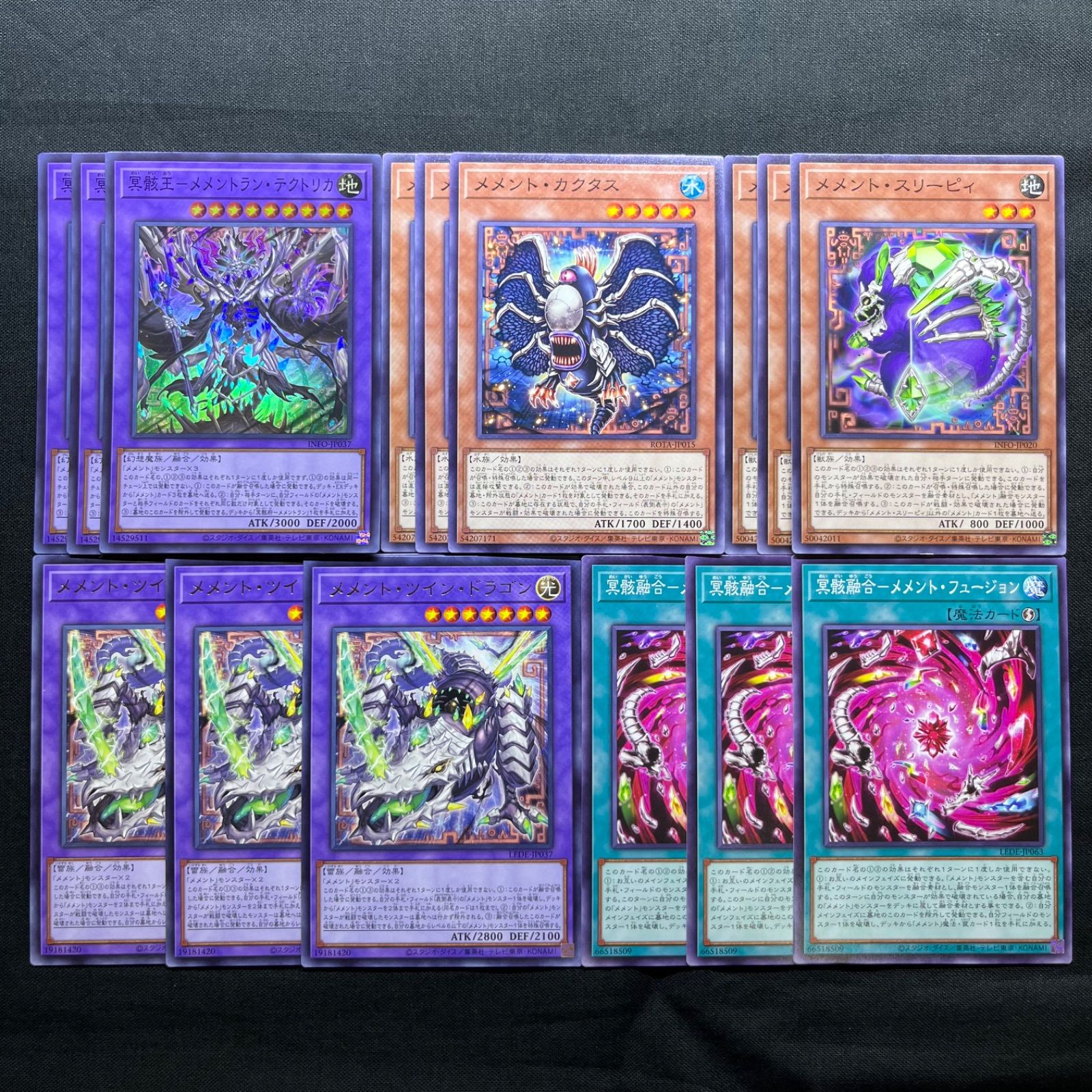 メメント デッキパーツ 遊戯王 - メルカリ
