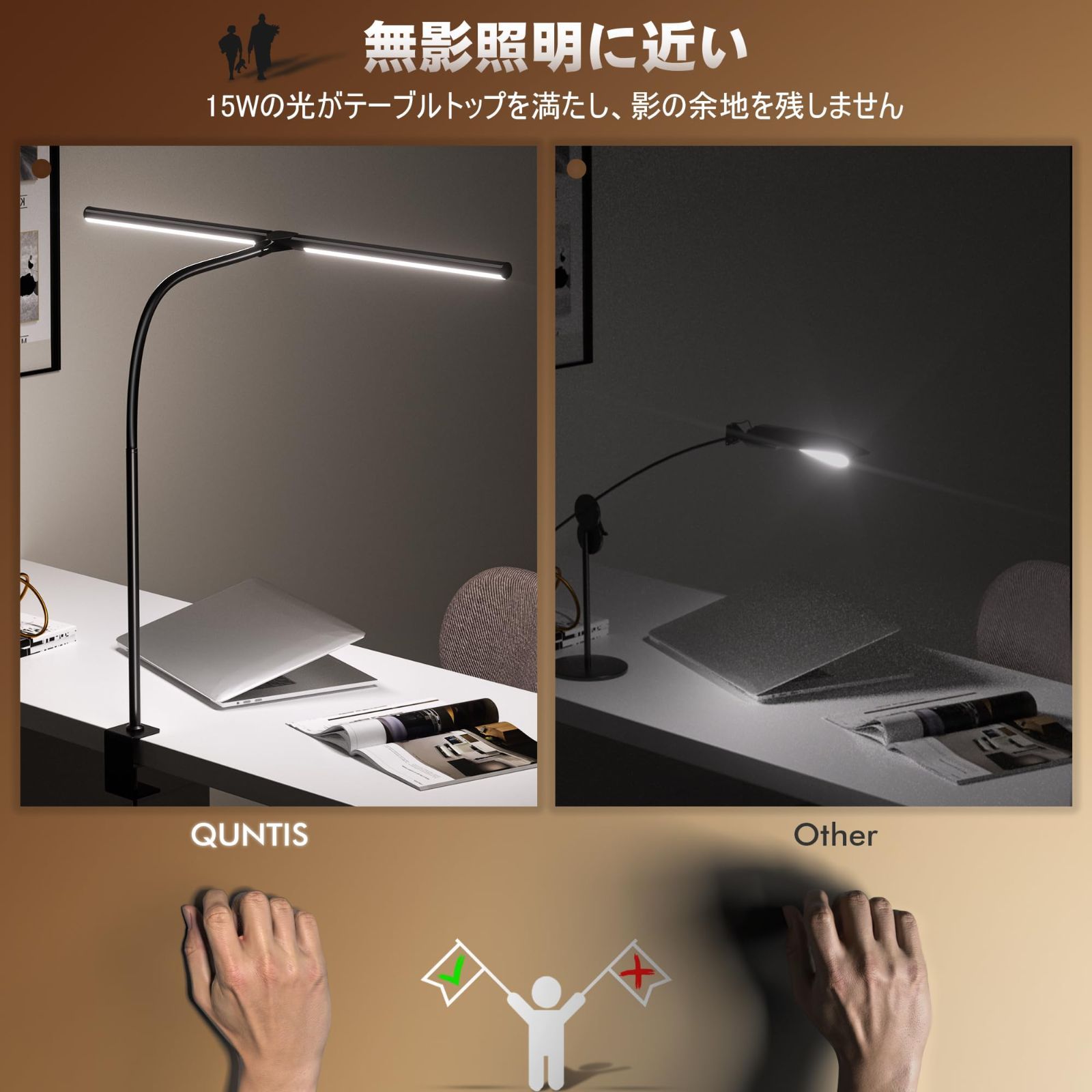 数量限定】Quntis LED デスクライト 電気スタンド 1500Lux 高輝度 幅さ