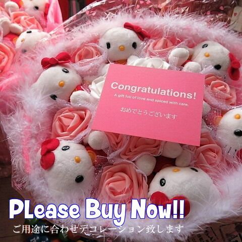 アートフラワー キティ 花束 フラワーギフト キティいっぱい入り ププレゼント 花束風 ギフト