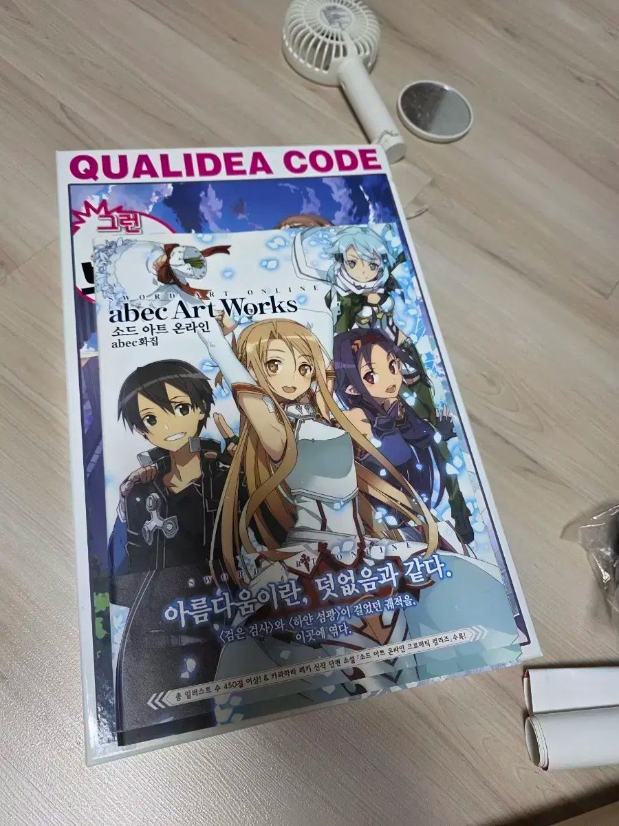 ソードアート・オンラインII デザインワークス 初版