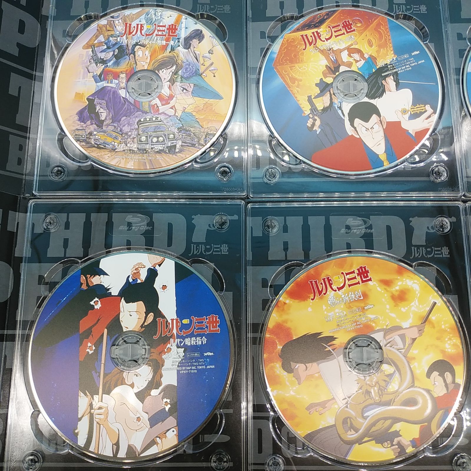 ルパン三世』 テレビスペシャル LUPIN THE BOX TVスペシャルBDコレクション アニメBlu-ray ディスク  (05-2024-0908-NA-002) - メルカリ