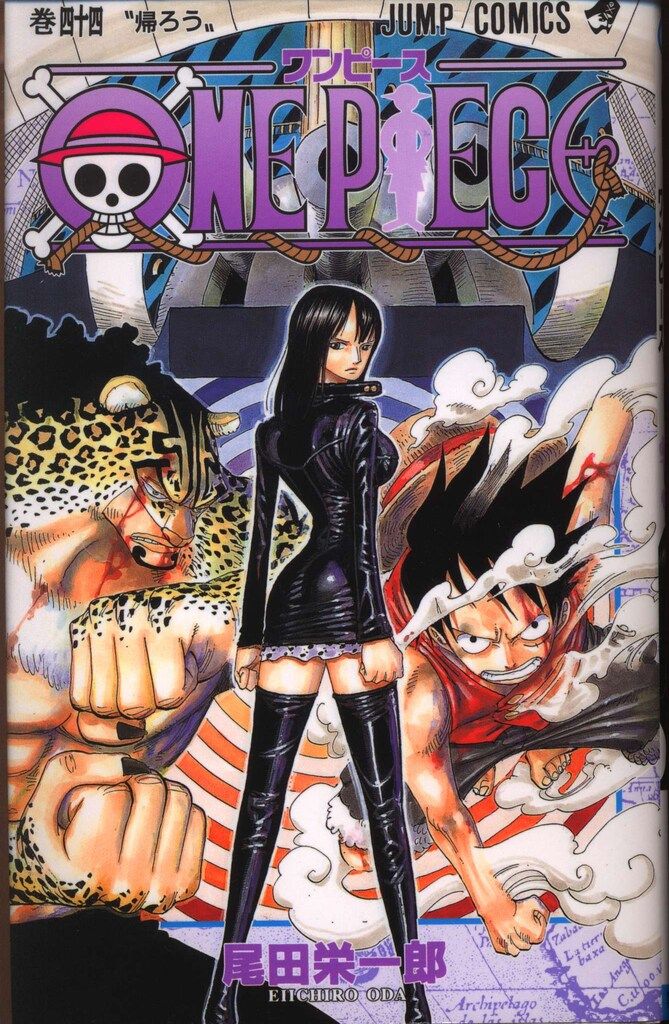 集英社 ジャンプコミックス 尾田栄一郎 ONE PIECE(帯付) 44 集英社 ジャンプコミックス 尾田栄一郎 ONE PIECE(帯付) 44