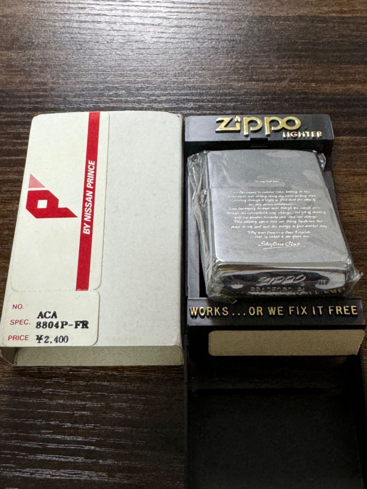 zippo スカイライン クラブ 底面斜体ロゴ SKYLINE Club 筆記体 1987年