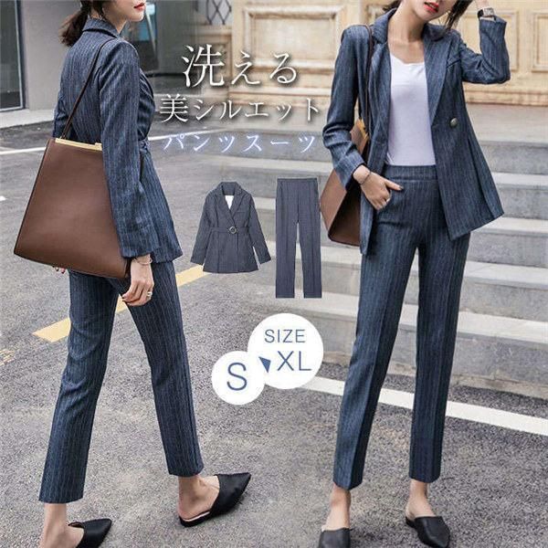 スーツ レディース ストレッチ 洗える パンツスーツ 長袖 美シルエット ジャケット パンツ テーラード レス セットアップ 面接 転職