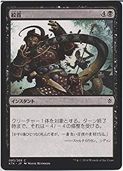 マジック・ザ・ギャザリング　タルキール覇王譚
日本語版　Box　未開封　2個 タルキール覇王譚｜カードギャラリー｜マジック：ザ