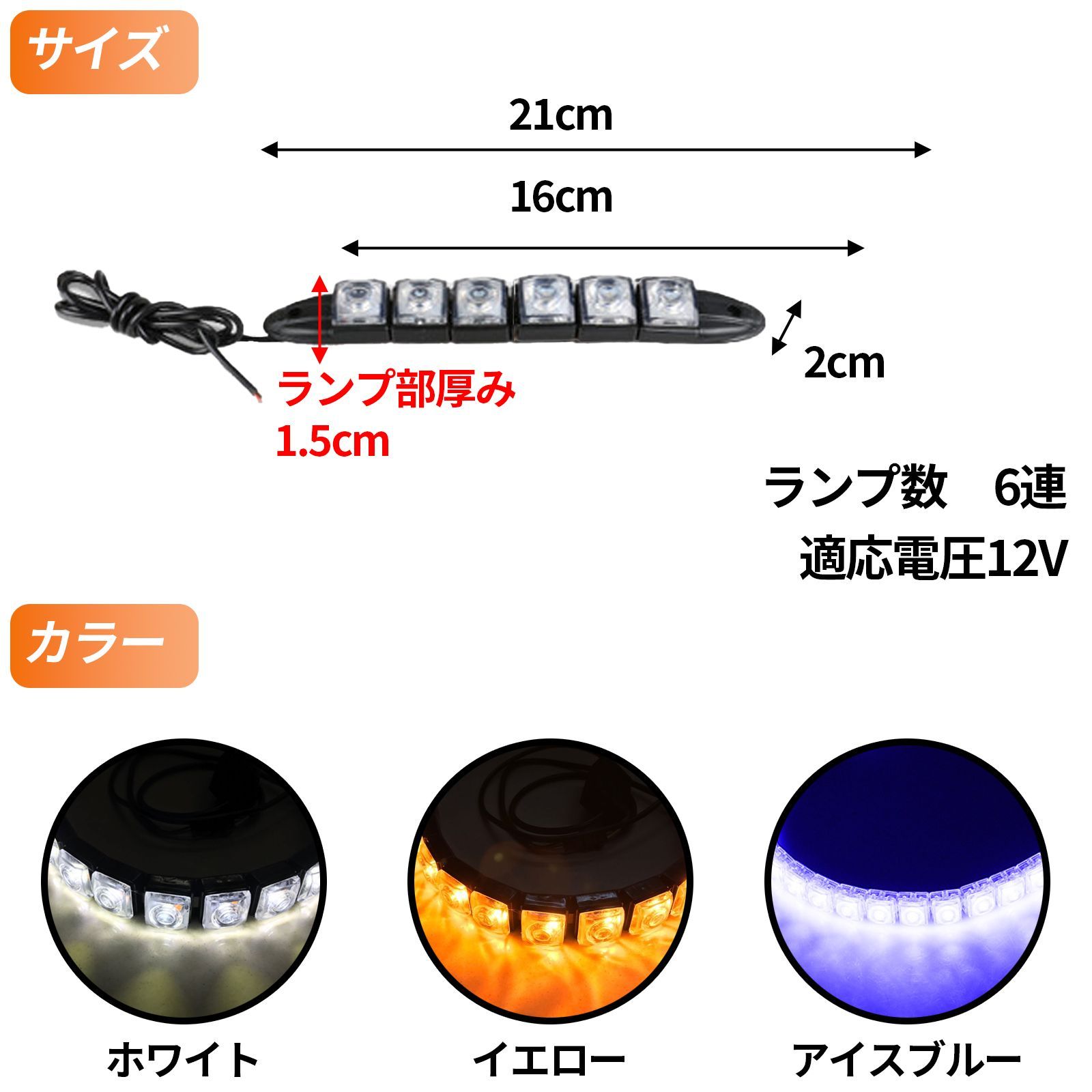 フォグランプ led フレキシブル デイライト バイク 車 フットランプ ledライトバー 後付けフォグランプ 2個セット 12v ホワイト  アイスブルー イエロー