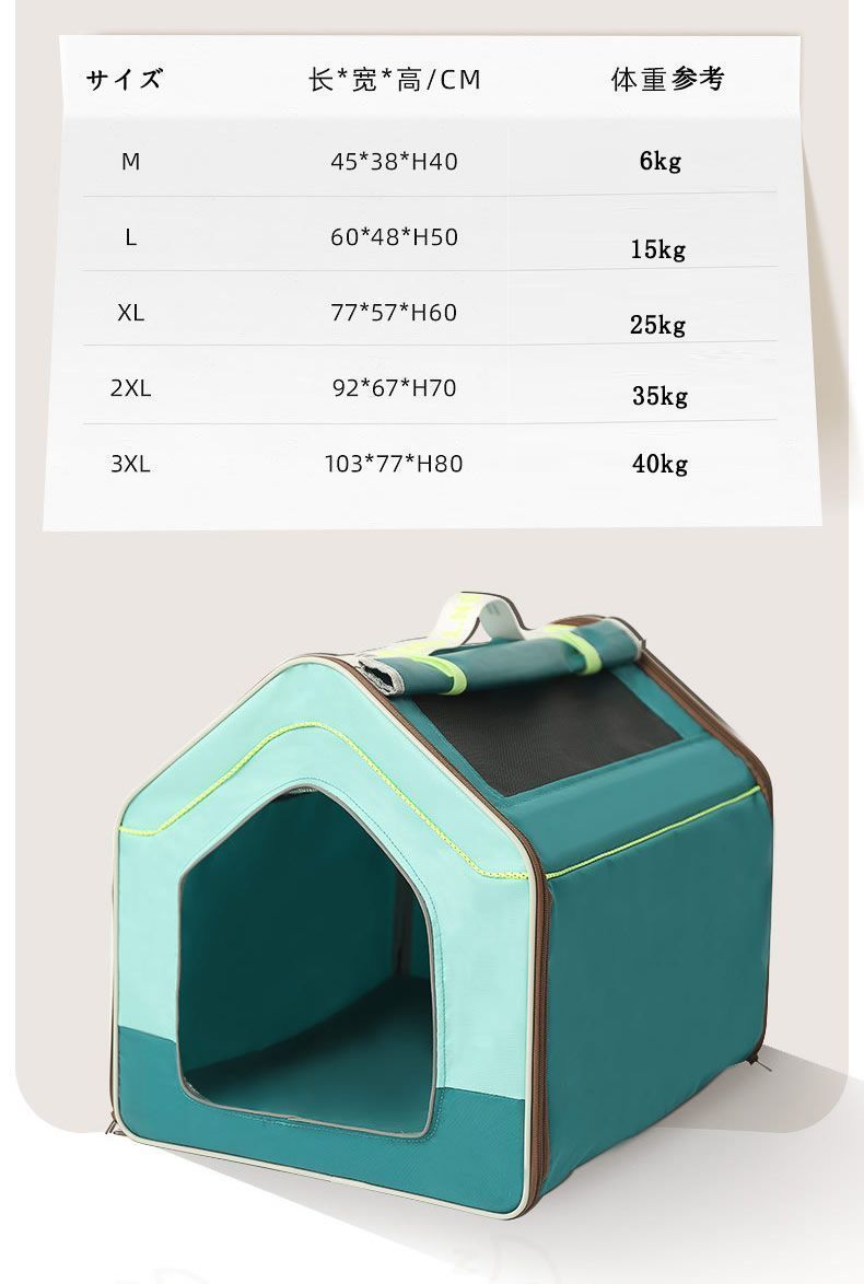 犬用ベッド ペット用品