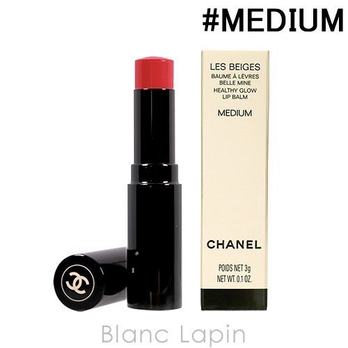 シャネル CHANEL レベージュボームアレーヴル #MEDIUM 3g [868807]〔メール便発送〕