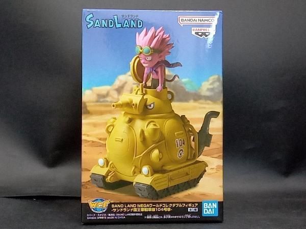 バンプレスト サンドランド国王軍戦車隊104号車 SAND LAND MEGA