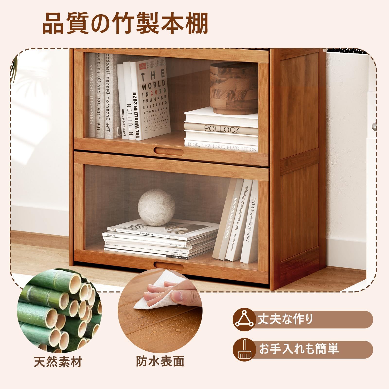 収納ケース 転倒防止