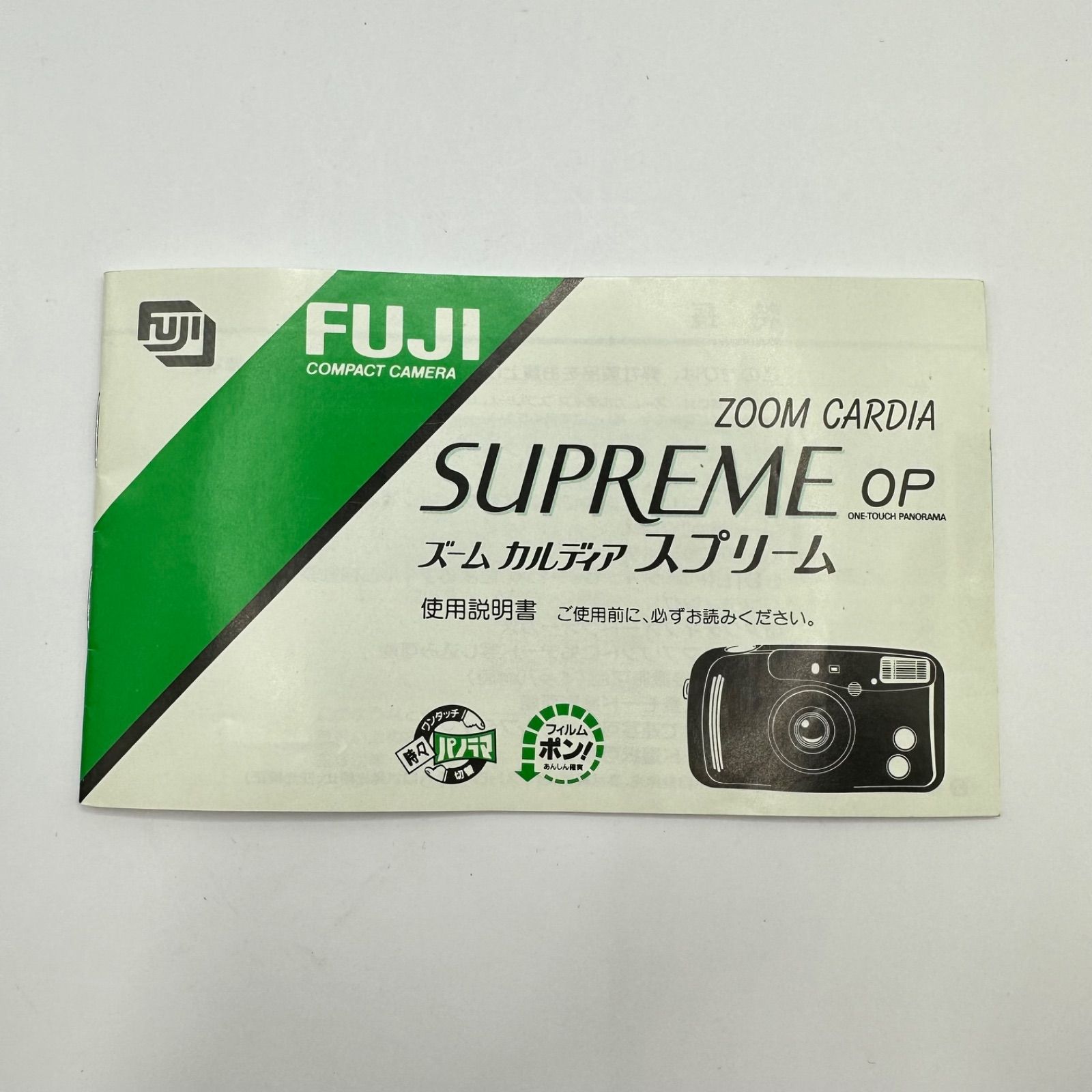 FUJIFILM ZOOM CARDIA SUPREM OP ズーム カルディア スプリーム 説明書