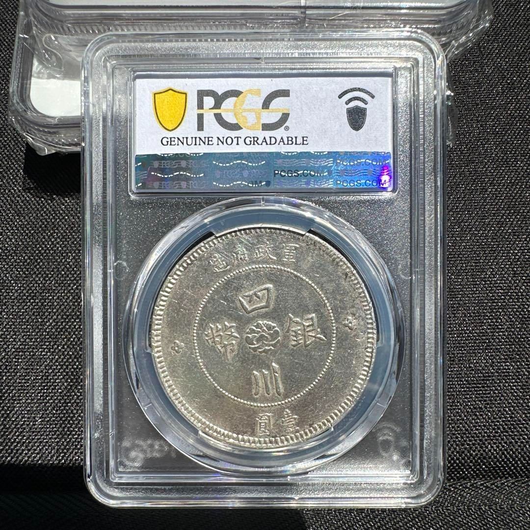 旧紙幣 大正兌換銀行券 武内1円札 100枚 アラビア数字 美品〜極美品G43