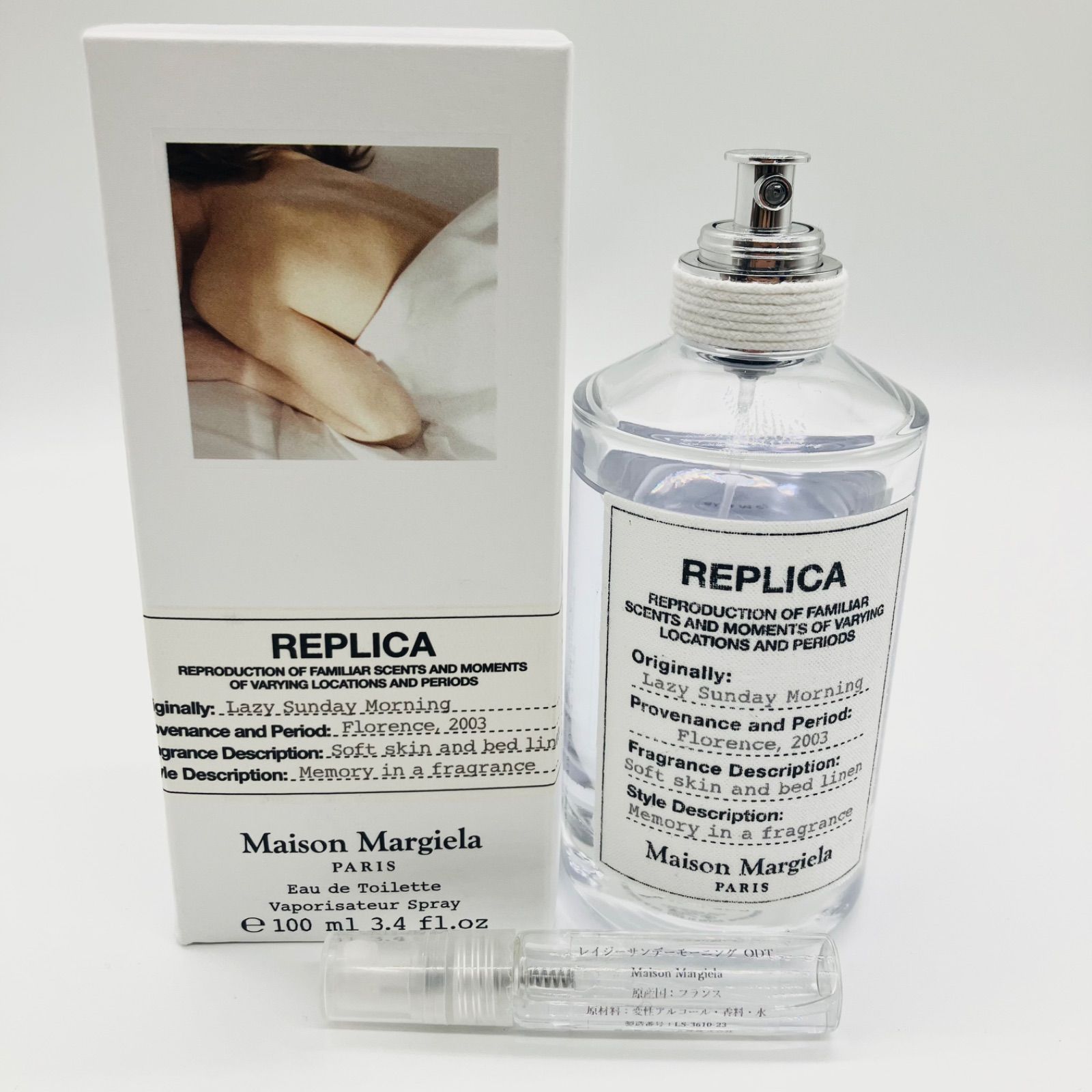 新品未使用】Maison Margiela レイジーサンデーモーニング マルジェラ