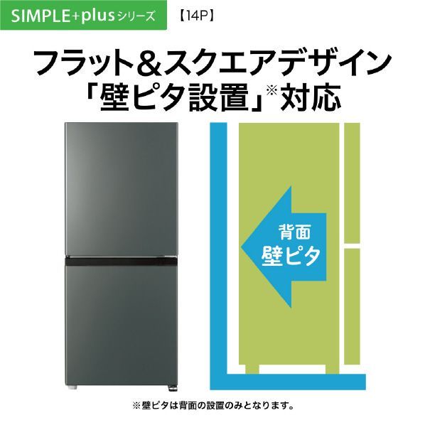 商品 AQUA冷蔵庫