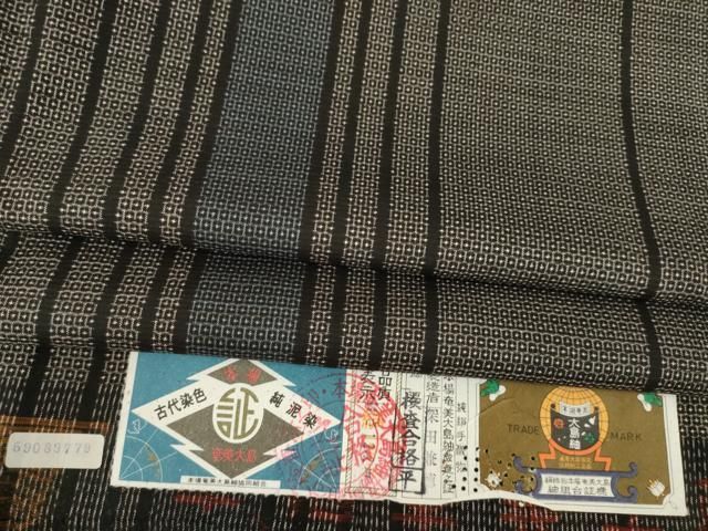 平和屋着物●本場大島紬　古代染色純泥染め　手織り　100亀甲　間道　深田兼徳作　証紙付き　正絹　逸品　AABB1970ck 平和屋着物○本場大島紬 古代染色純泥染め 手織り 100亀甲 間道 深田兼
