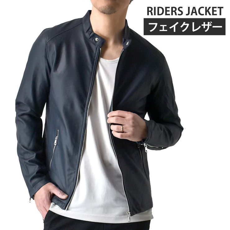 シングルライダース 《ネイビー》新品 未使用 メンズ PUレザー 合成
