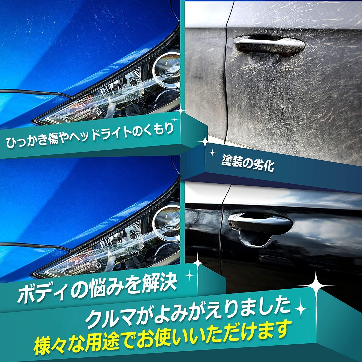 自動車ポリッシャー車 洗車セット