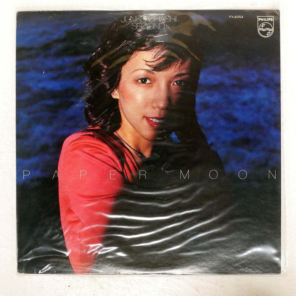 国内盤 大橋純子/ペイパームーン/PHILIPS FX6054 LP - メルカリ