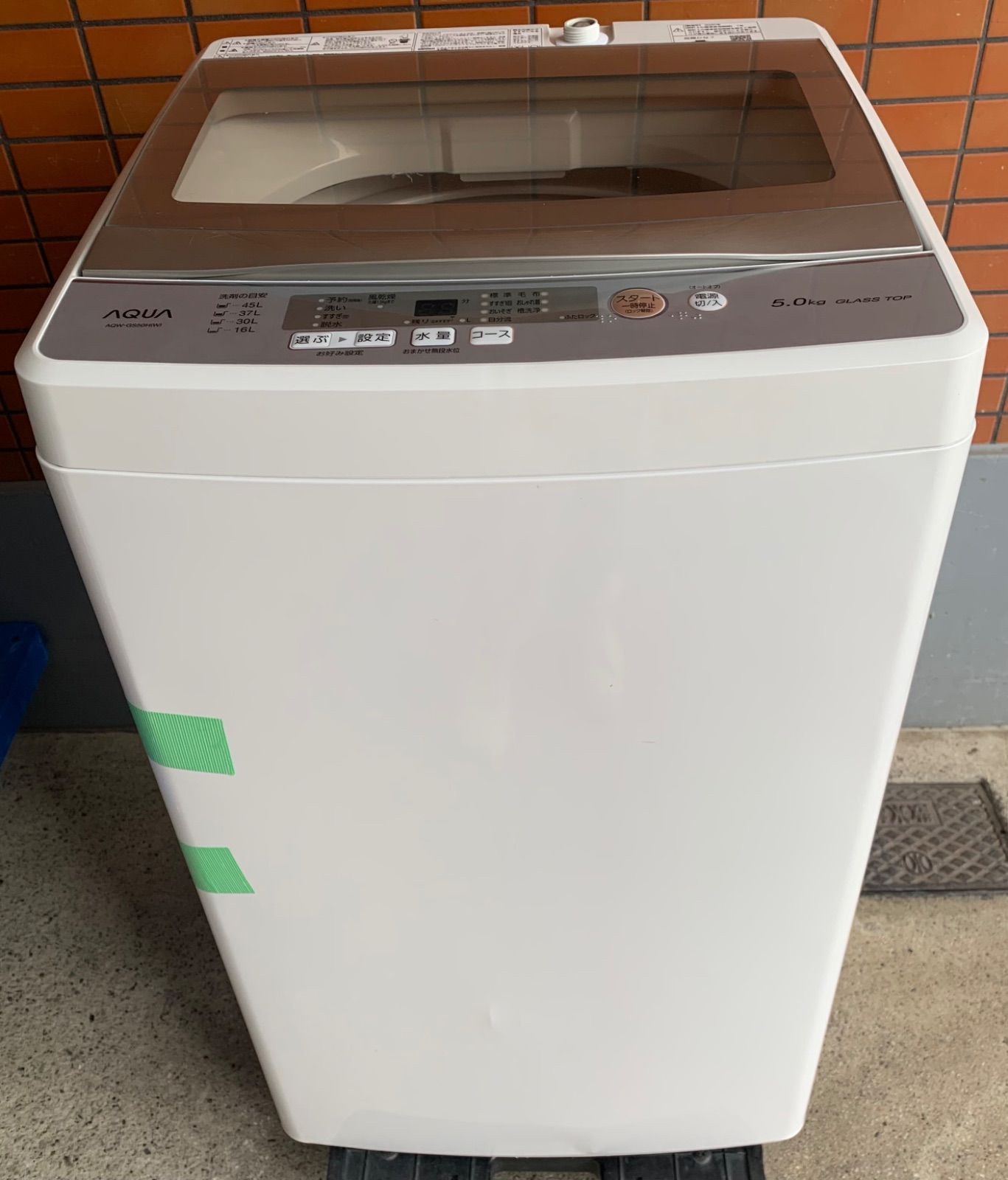 ◇AQUA 洗濯機 5kg ガラストップ 小さいサイズ AQW-GS50H - メルカリ