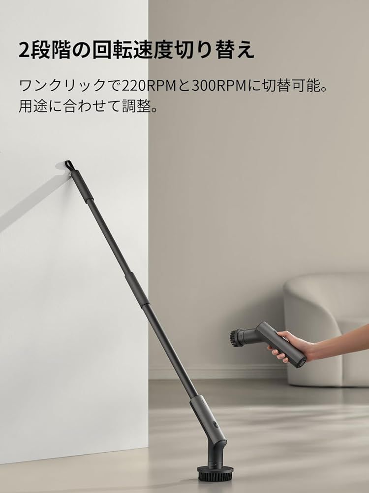 掃除ブラシ コードレス