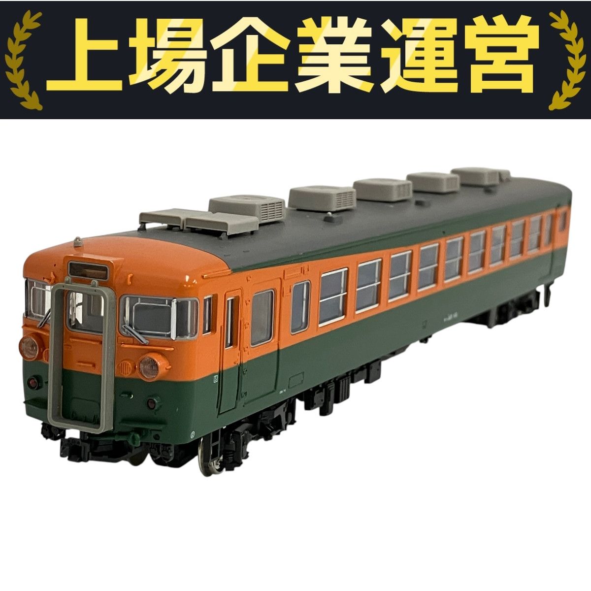 kato鉄道模型纏め売り（ばら売り不可） ① kato鉄道模型纏め売り（ばら売り不可） ①