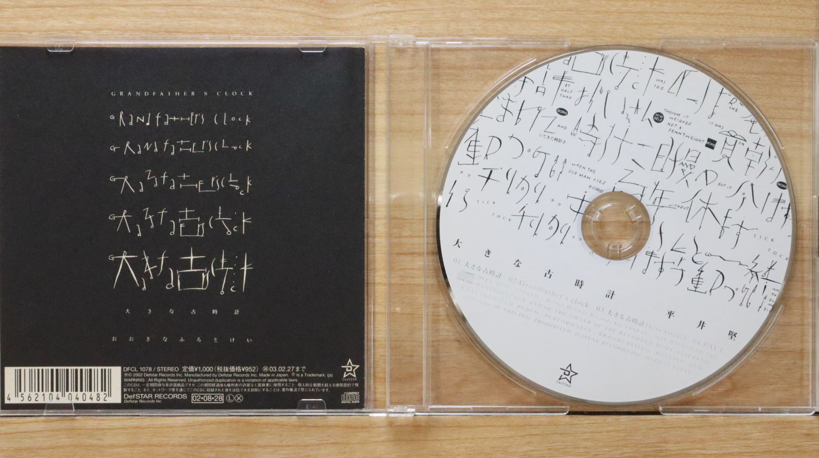 国内盤CD☆平井堅/Ken Hirai□ Ken Hirai 10th Anniversary