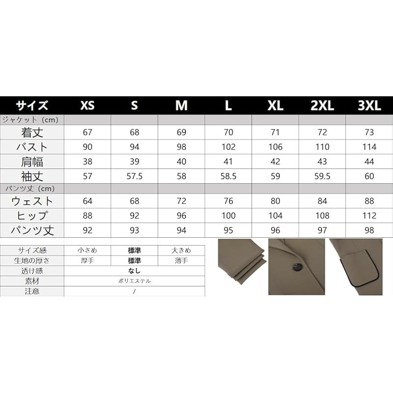レディース パンツスーツ